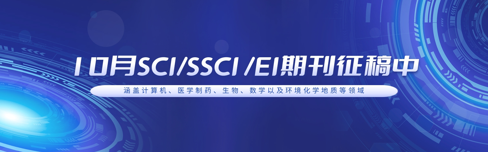 JCR和中科院分区还没弄明白？看完这篇文章秒懂- SciencePub学术